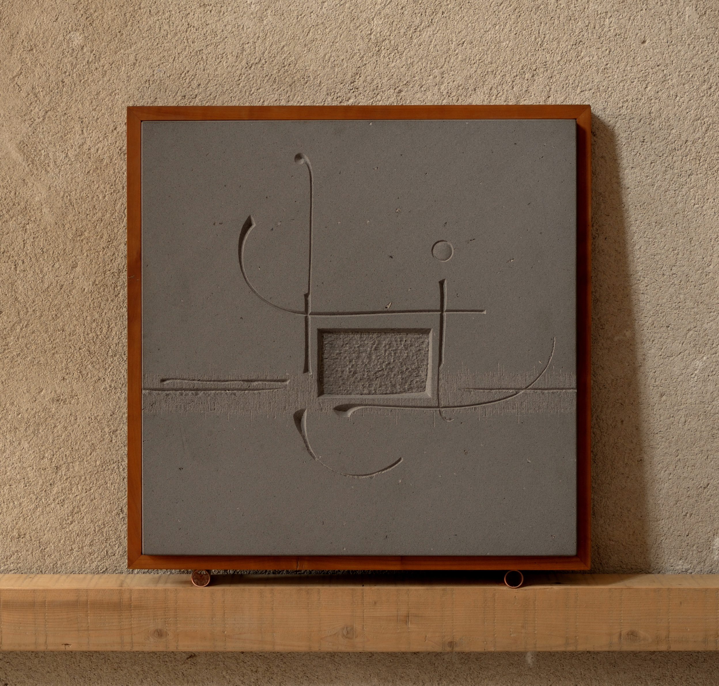 Lave de Volvic – Cadre Merisier – 50 x 50 cm